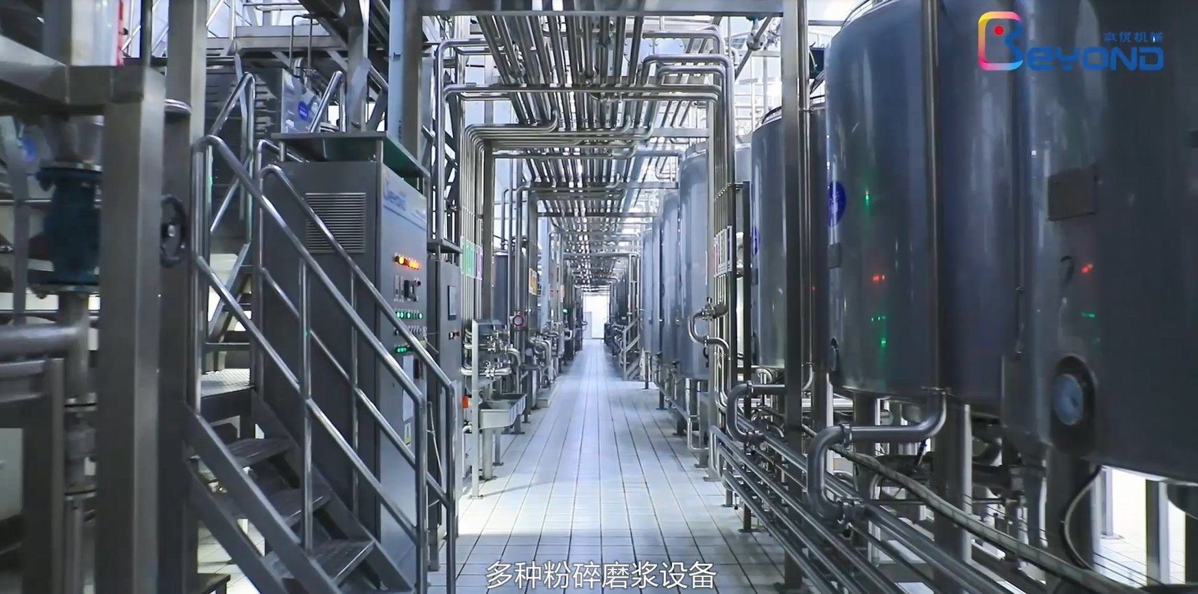 乳原料生產(chǎn)線 乳原料生產(chǎn)線