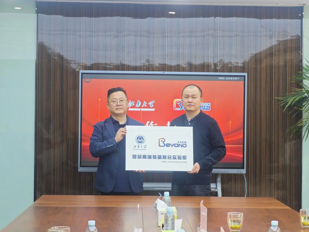 本優(yōu)機械 本優(yōu)機械